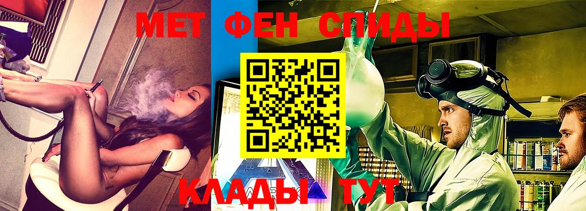 Амфетамин Premium  Вход с VPN  АМФЕТАМИН  Amphetamine  Кингисепп 