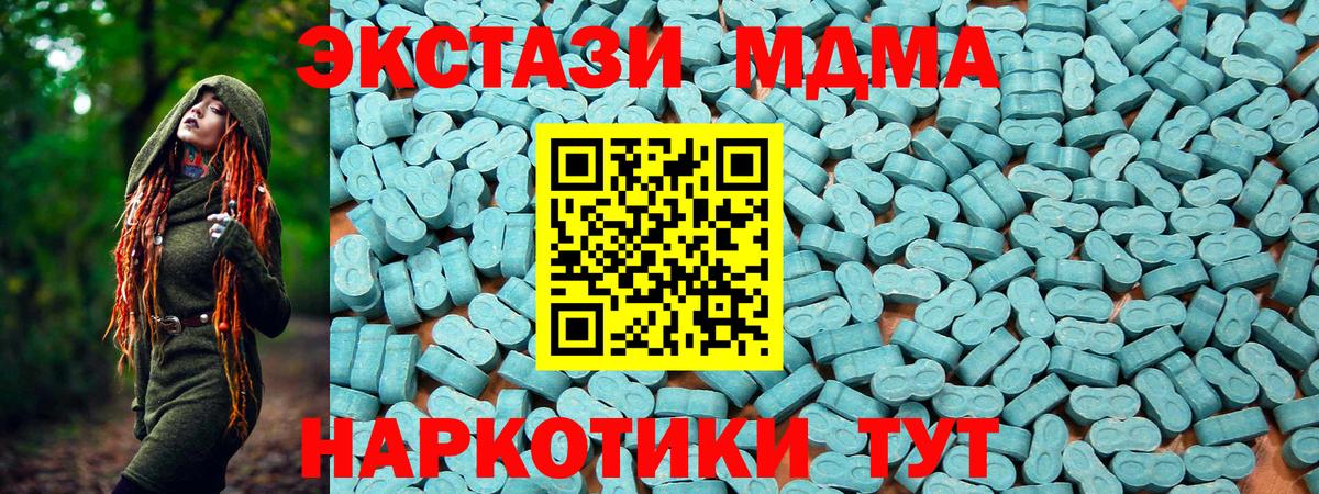 Кингисепп  ЭКСТАЗИ Дубай  Экстази таблы  Вход с VPN 