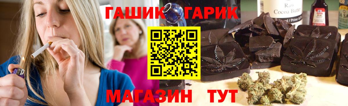 Кингисепп  Гашиш Cannabis  Гашиш hashish  Вход с VPN 