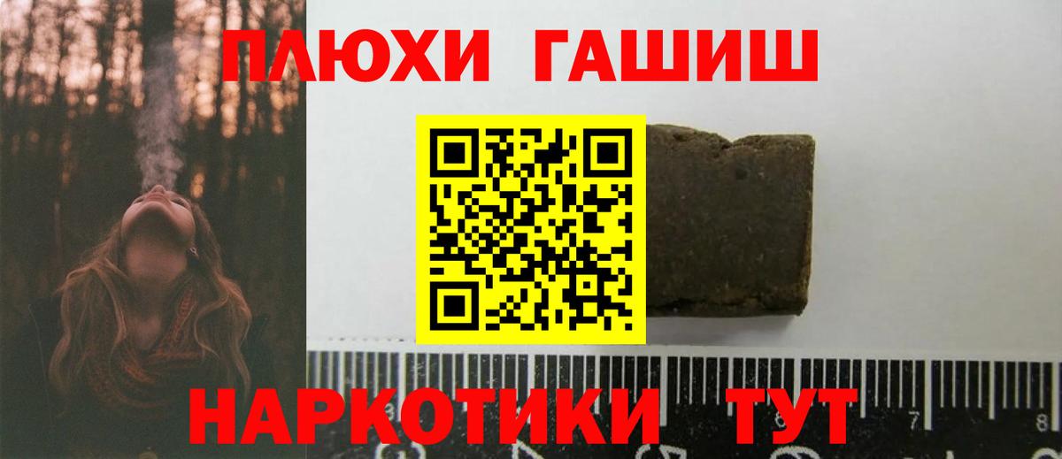 ГАШИШ убойный Кингисепп