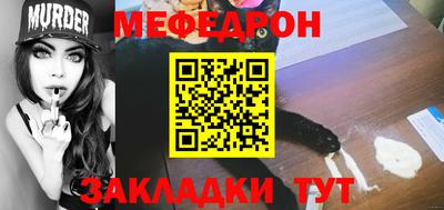 бошки Комсомольск-на-Амуре