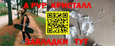 apvp Конаково