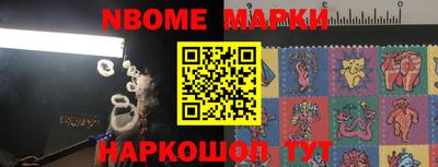 бошки Комсомольск-на-Амуре