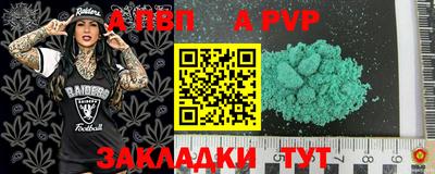 спиды Коммунар