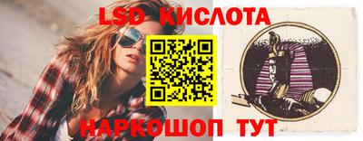 бошки Комсомольск-на-Амуре