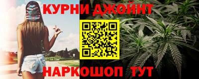бошки Комсомольск-на-Амуре