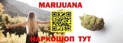 бошки Комсомольск-на-Амуре