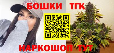 бошки Комсомольск-на-Амуре