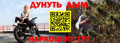 бошки Комсомольск-на-Амуре