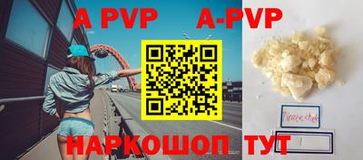 спиды Коммунар