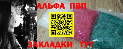 дмт Шелехов