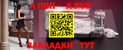 бошки Комсомольск-на-Амуре