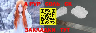 спиды Коммунар