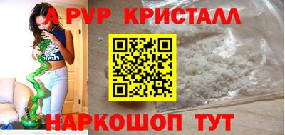 спиды Коммунар