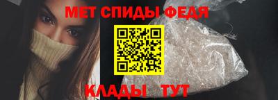 спиды Коммунар