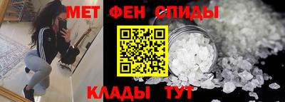 марки nbome Шебекино