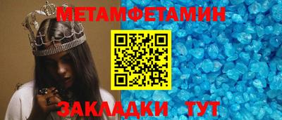 спиды Коммунар