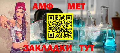 бошки Комсомольск-на-Амуре