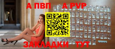 спиды Коммунар