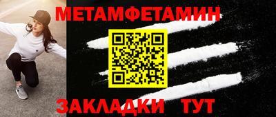 бошки Комсомольск-на-Амуре