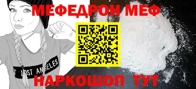 бошки Комсомольск-на-Амуре
