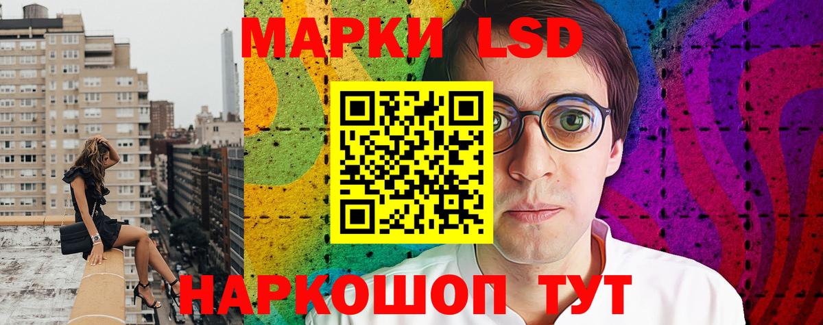 Наркотические марки 1,8мг  Вход с VPN  Наркотические марки 1,8мг  Кингисепп 